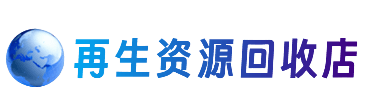长春市二道购物卡回收站