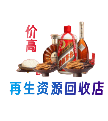 长春市二道购物卡回收站