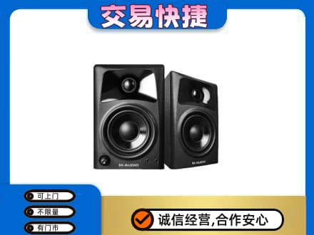 长春市二道家电回收音响.jpg