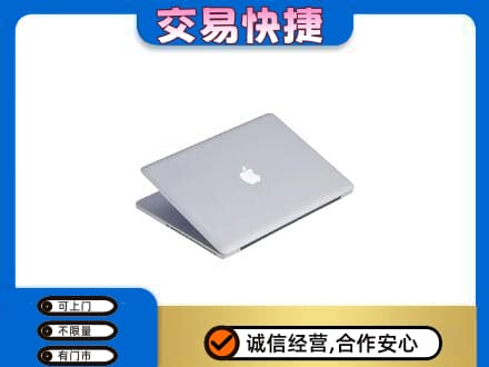 长春市二道家电回收苹果电脑.jpg