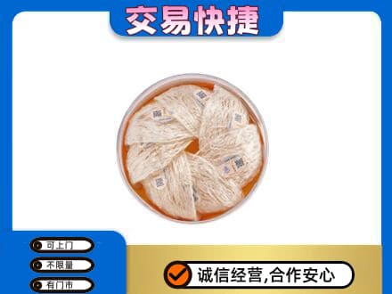 长春市二道礼品回收燕窝礼盒套餐.jpg