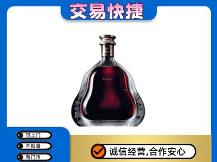 长春市二道洋酒回收轩尼诗李察空瓶.jpg