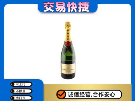 长春市二道高价回收名仕