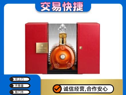 长春市二道洋酒回收路易十三摆件.jpg