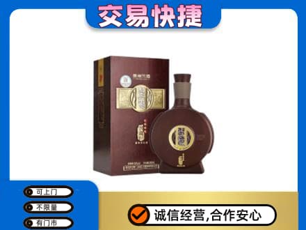 长春市二道名酒回收习酒.jpg