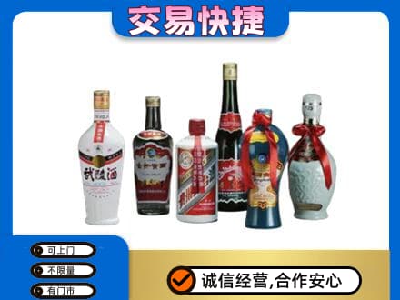 长春市二道名酒回收武陵酒.jpg