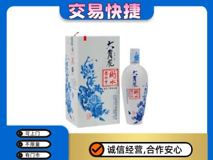 长春市二道名酒回收老白干大青花.jpg