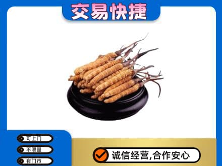 长春市二道礼品回收散虫草.jpg
