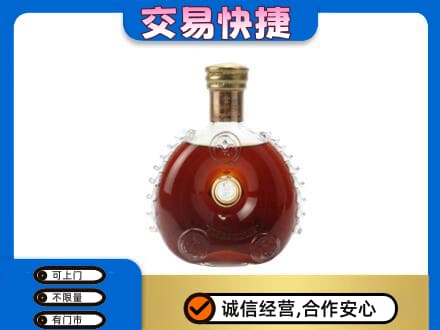 长春市二道洋酒回收路易十三空瓶.jpg